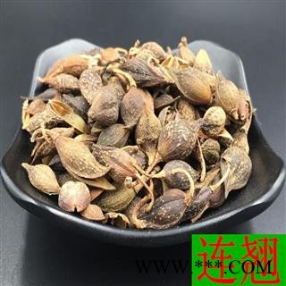 煜庭药业 连翘 包药检 青翘水煮（汽蒸）图2