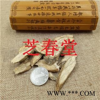 芝春堂 冷背中药材批发零售 丁公藤 包公藤 无硫切片 大量现货图2