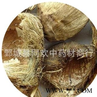 【软大腹皮】@【同欢药材】中药材批发供应  规格齐全 量大从优 产地 广西壮族自治区图2