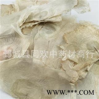 【选货木蝴蝶】@【同欢药材】中药材批发供应  规格齐全 量大从优 产地 海外图2