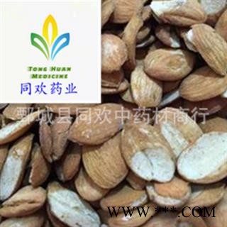 【家桃仁 药厂货】@【同欢药材】中药材批发供应  规格齐全 量大从优  产地 山西省图2