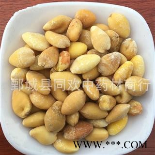 【白果仁】@【同欢药材】中药材批发供应  规格齐全 量大从优 产地 山东省图3
