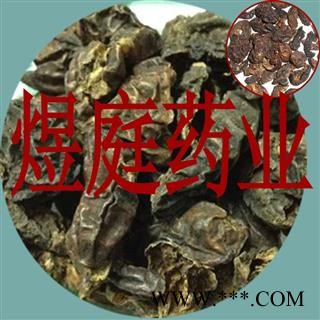 煜庭药业 诃子肉 柯子肉 正品图3