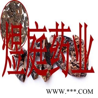 煜庭药业 诃子肉 柯子肉 正品