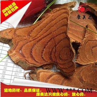 鸡血藤  进口鸡血藤 选 产地 海外图3