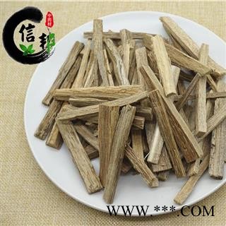 沉香海南沉香条含量12个点达标专营贵细类冷被偏门专注品质，诚信信邦！图2