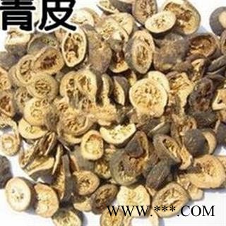 煜庭药业 青皮 个青 正品