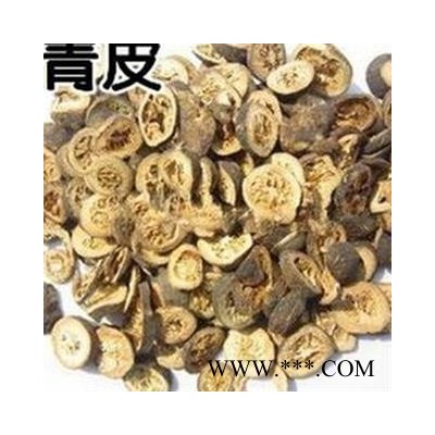 煜庭药业 青皮 个青 正品