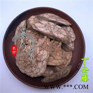 丁公藤 丁公藤 包公藤 麻辣子 斑鱼烈 统 产地 广西壮族自治区