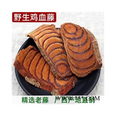正品鸡血藤老藤中药材鸡血藤干品500g克鸡血藤粉野生泡水泡酒泡脚广西