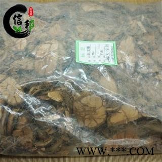 冷背片无硫龙须藤九龙藤入骨丹羊蹄藤五花血藤专注品质，诚信信邦！图3
