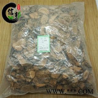 冷背片无硫龙须藤九龙藤入骨丹羊蹄藤五花血藤专注品质，诚信信邦！图2