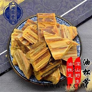 油松节 选 产地 江西省九江市