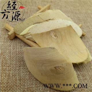 接骨木 扦扦活 接骨风 接骨丹 续骨木舒筋树 烘干选货 产地 江苏省