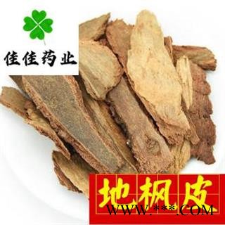 地枫皮 统 追地风 地风 钻地风 产地 广西壮族自治区 供应各类中药材图3