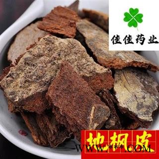 地枫皮 统 追地风 地风 钻地风 产地 广西壮族自治区 供应各类中药材图2