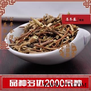 忍冬藤 统货 产地 河北省 货真价实 批发各种规格中药材 花茶 矿石 冷背中药材图2