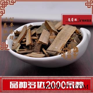 鬼箭羽 统货 产地 安徽省图2