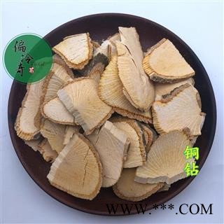 黄藤 铜钻 黄钻 黄麻骨风 瑶药铜钻(定心藤)  统 产地 广西壮族自治区玉林市