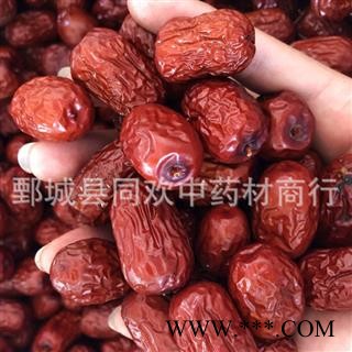 【大枣药食二用】@【同欢药材】中药材批发供应  规格齐全 量大从优 产地 新疆维吾尔自治区图2