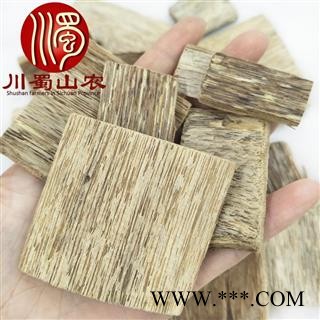 沉香方块无硫统货散装海南产地直供沉香木片川蜀山农中药材批发图2