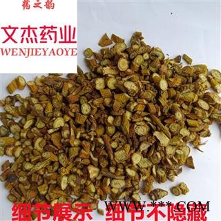 桑寄生 选片 产地 云南省【文杰药业】【重在品质】【良心经营】图3