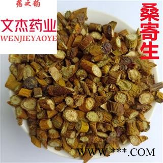 桑寄生 选片 产地 云南省【文杰药业】【重在品质】【良心经营】图2