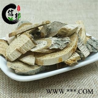 产地货源现货南蛇藤过山枫香龙草过山龙无硫冷背片专注品质，诚信信邦！！图4
