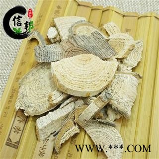 产地货源现货南蛇藤过山枫香龙草过山龙无硫冷背片专注品质，诚信信邦！！图2