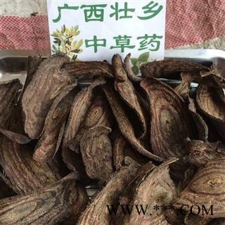 广西壮乡中草药 野生 黑血藤 产地 广西柳州
