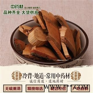 枫荷梨根 枫荷梨 半枫荷根 统 产地 广西壮族自治区图2