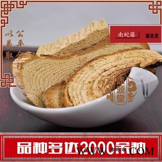 南蛇藤过山枫 香龙草 过山龙 大南蛇 黄果藤  统货 产地 湖北省 货真价实 批发各种规格中药材 花茶 矿石 冷背中药材图2