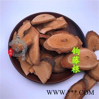 钩藤根 吊子风 吊藤 金钩藤 统 产地 广西壮族自治区图3