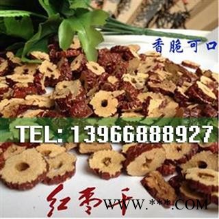 娟子中药批发 大枣 枣干 产地 新疆维吾尔自治区图2