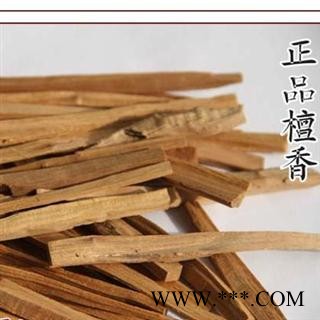 【录建药业】檀香 选 产地 海南省图2