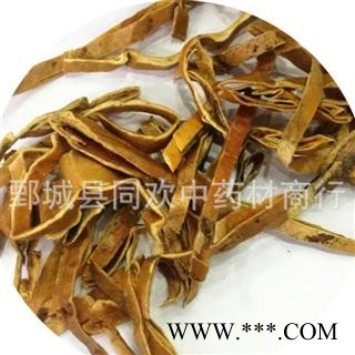 【瓜蒌皮】@【同欢药材】中药材批发供应  规格齐全 量大从优  产地 河北省图2