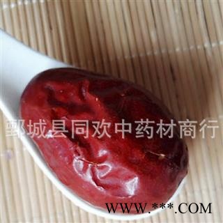 【和田食用特级大枣】@【同欢药材】中药材批发供应  规格齐全 量大从优 产地 新疆维吾尔自治区图3