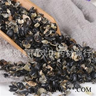 【黑豆衣】@【同欢药材】中药材批发供应 规格齐全 量大从优 产地 河南省图2