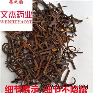 双钩藤 钩藤段50-60% 产地 江西省【文杰药业】【重在质量】【良心经营】图2