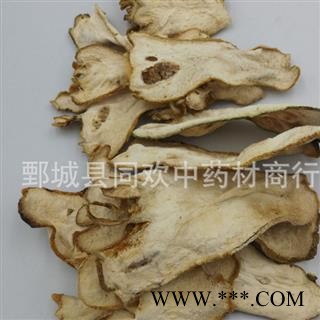【正品广佛手】@【同欢药材】中药材批发供应  规格齐全 量大从优 产地 广东省图3