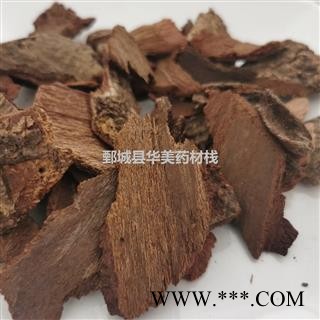 地枫皮1000克【至臻华美】中药材批发供应【地枫】地枫皮 地风图4