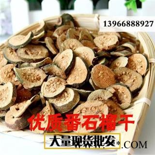 番石榴果 番石榴干 番石榴 番石榴茶 番石榴片 石榴干 产地 广西壮族自治区 买好药找娟子图3