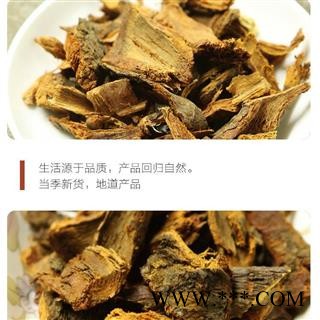 甘李根白皮 李根白皮、李根皮、木根白皮、山李子根、李子树根 产地 山西省 买好药找娟子图3