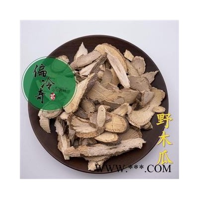 野木瓜 三叶木通 白木通 三叶拿藤 统 产地 湖北省十堰市