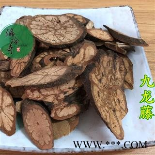 九龙藤 过岗龙 龙须藤 乌郎藤 统 产地 广西壮族自治区