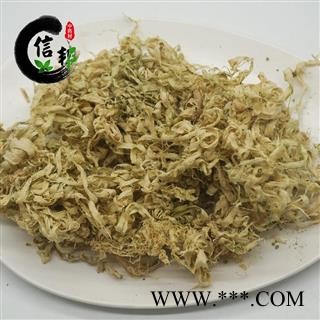 竹茹产地浙江1000g无硫竹茹丝新货无添加无杂质图3