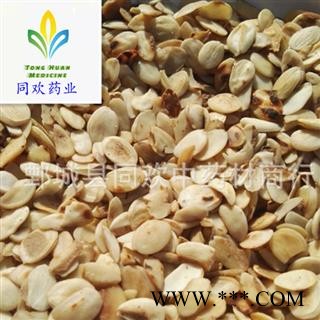 【正品去皮炒桃仁】@【同欢药材】中药材批发供应 规格齐全 量大从优  产地 山西省图1