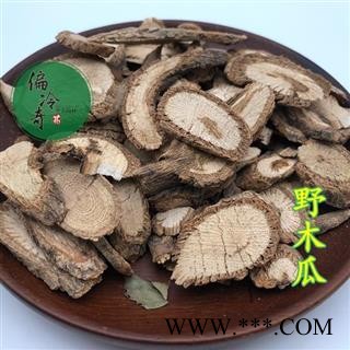 野木瓜三叶木通 统 产地 广西壮族自治区图2