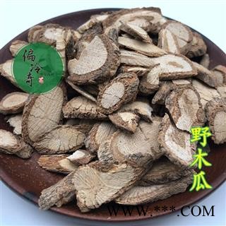 野木瓜三叶木通 统 产地 广西壮族自治区图3