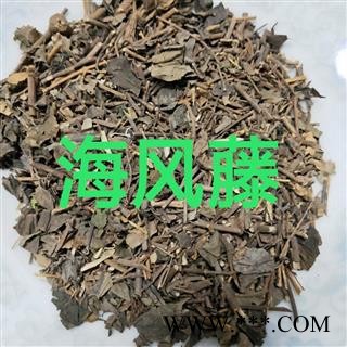 产地直销新货海风藤，发货前过筛，干净无杂质。实物拍摄图3
